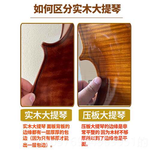 新款专业级儿演奏级水衡大提琴高档手工全实木天然虎纹初学者成人
