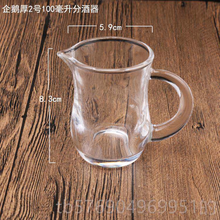 新款加配酒杯器厚，白葡萄器酒醒白酒杯
