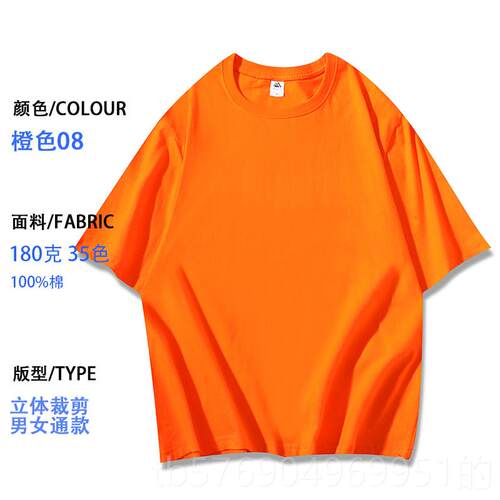新款定制短女袖工作服夏g装男T恤纯棉l工oo订做衣圆领红色文化衫