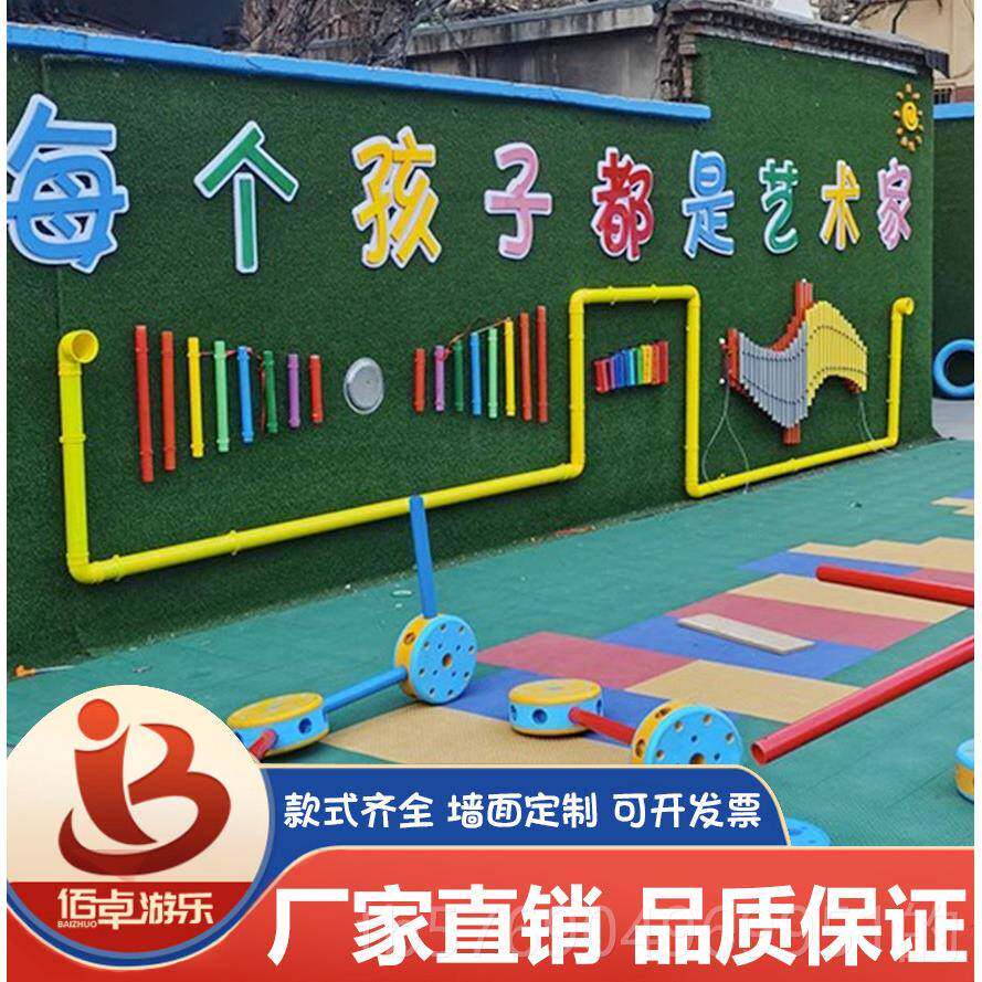 新款拍户外儿童击乐器幼儿园墙游戏打金属打棒音乐手击鼓乐器音响