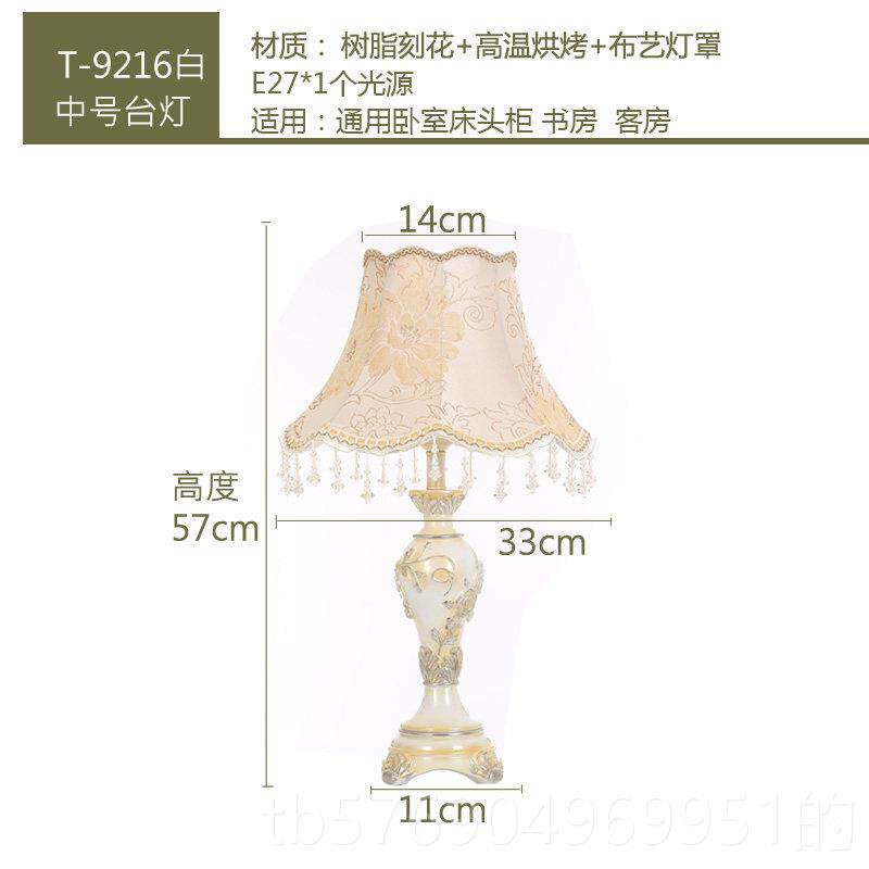 新款欧式台灯创意客沙发茶几灯厅婚庆浪结婚房间家卧室温馨漫床头