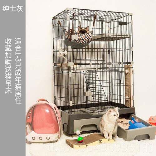 新款猫笼子家用室内猫别墅封带厕一体闭式所超大自空间猫屋猫由舍