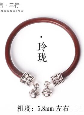 新款鸡血藤天男女手，无结藏银挂钟，祥云藏哪咤炼首饰，然藤木手