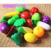 超市仿真购篮 新款 童水过家物家玩具 宝宝果蔬菜儿模型幼儿园早教