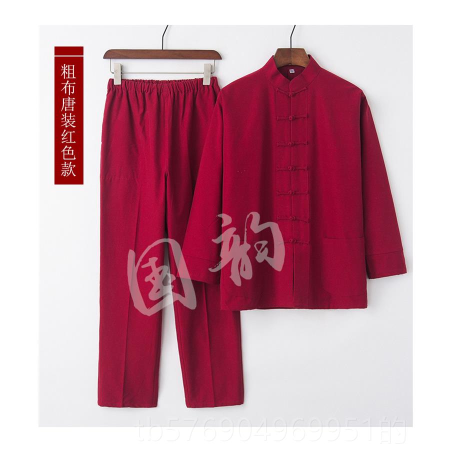 新款连肩袖男士老粗布纯唐棉装太极服套装春秋汉服套居服2外0士20
