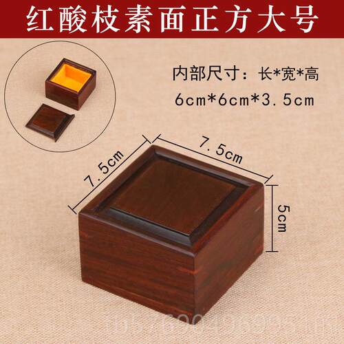 新款红木文万首饰锦盒雕玉石古钱币收藏收封纳盒实木玉石挂件芯礼