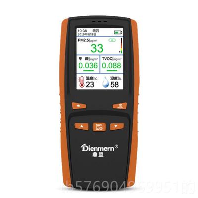 新款鼎盟甲醛检室测仪家用PM25仪器精度专自业测高试内空气质量试