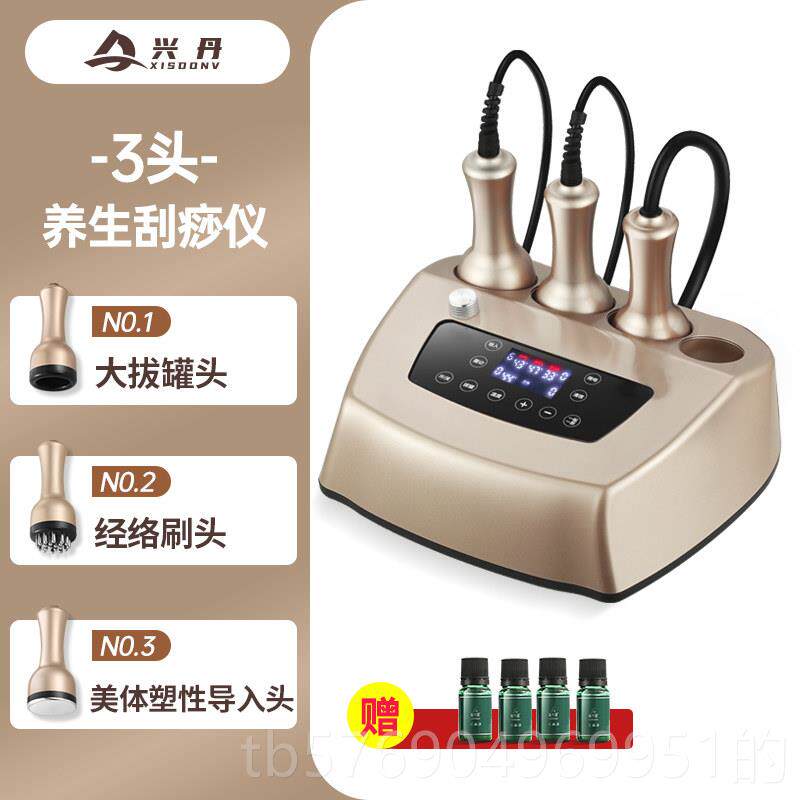 新款刮痧仪器多功能全身按摩仪电拔罐排湿疏通经络动美容院刷颈部