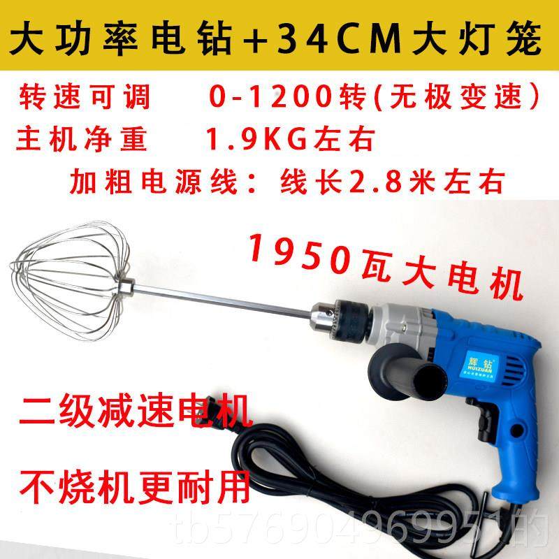 新款手持大率电钻220V锈电动搅拌机304不功钢小吃酱店面糊麻搅拌,五金/工具,电动搅拌器,淘宝优惠券,粉丝福利购,淘宝优惠卷