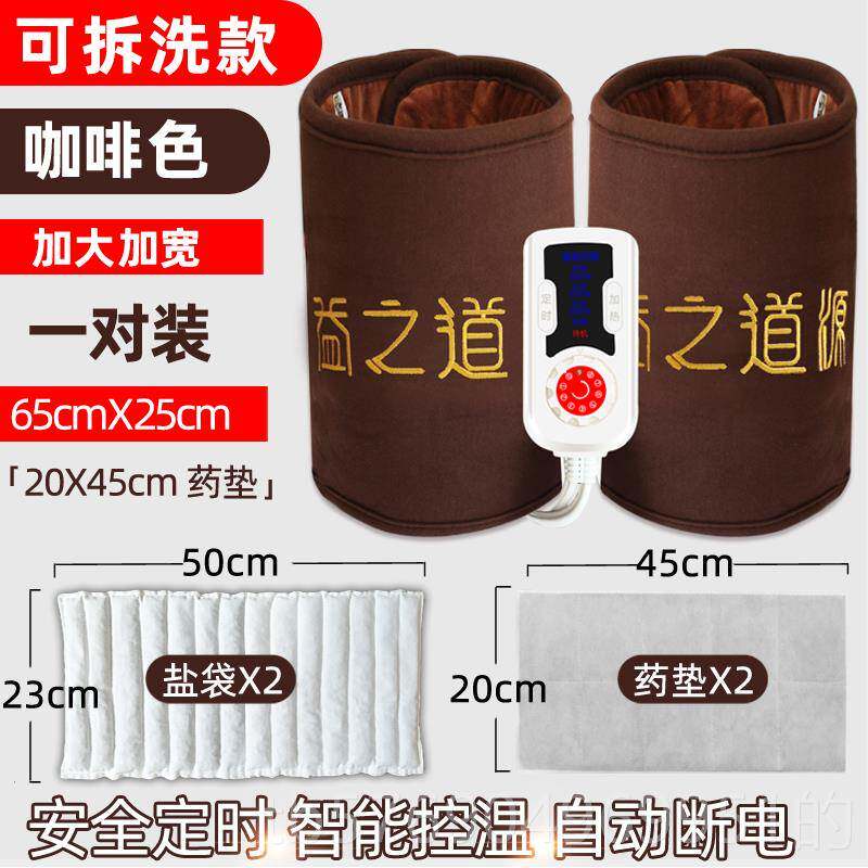新款电加热热盐袋海盐粗盐敷老包膝寒腿艾灸膝盖关护节保暖理疗袋