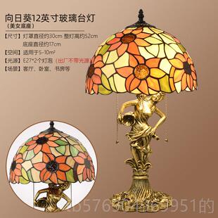 新款美式创意温馨田卧园客书房玻璃小厅台灯覆古美式卧室床头灯主