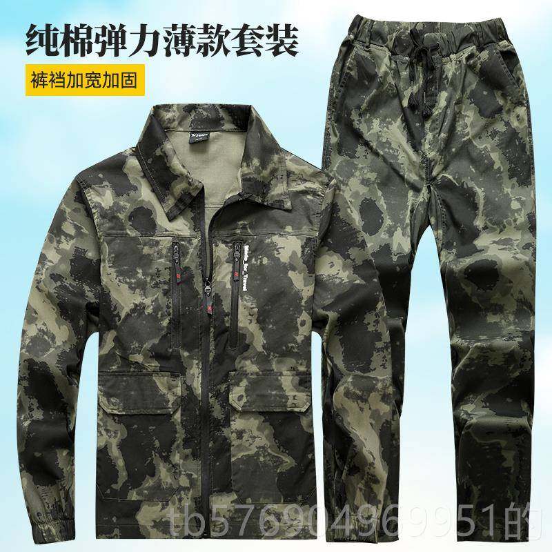 新款长夏季袖工作套服装男纯棉薄款电焊工作服汽修耐磨劳士保服多