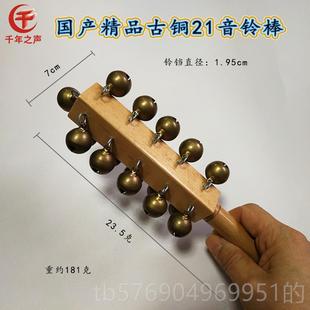 新款乐团打击乐黄铜棒铃专5音雪橇业铃12音串铃原柄木不锈钢手2摇