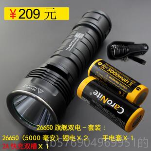 新款霸光26650强光手电筒可外充电射远家led用户行t6迷你骑手电筒