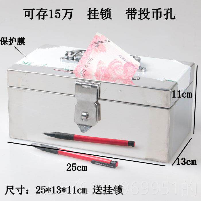 新款不锈钢存钱存钱筒儿童人家用压带岁钱纸大保管币箱盒密码锁大