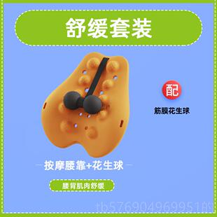 新款奇魔师腰公靠腰垫按摩器汽车腰腰托 部坐托护腰办室椅子靠垫