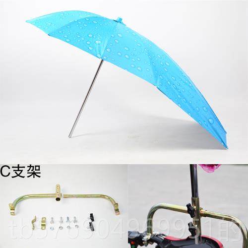 新款电动摩托车遮阳蓬伞雨户外电瓶车超强防晒自车伞支晴架行雨伞