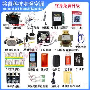 新款新快品李款想变频空调检检测仪普惠款博惠整机测仪元惠速查找