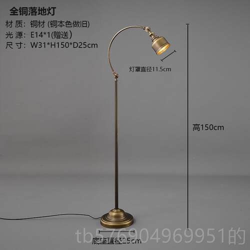 新款饰美式覆古全铜落地灯客厅大沙气发卧室床别墅书房书桌装头台