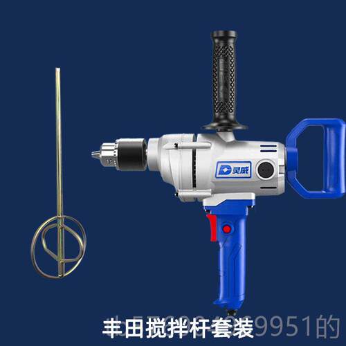 新款灵威飞机钻搅机功能大功率手持式家子用电钻拌腻水泥油漆搅多