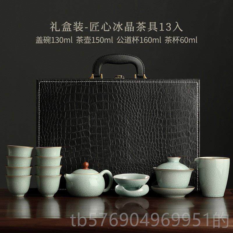 新款言坊严选丽华礼老师冰晶功夫茶具套装家用送礼轻奢高档盒哥单