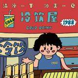 新款公左咸敦道复古怀旧沙抱枕睡靠垫办室护腰发午枕腰枕抱枕套抱