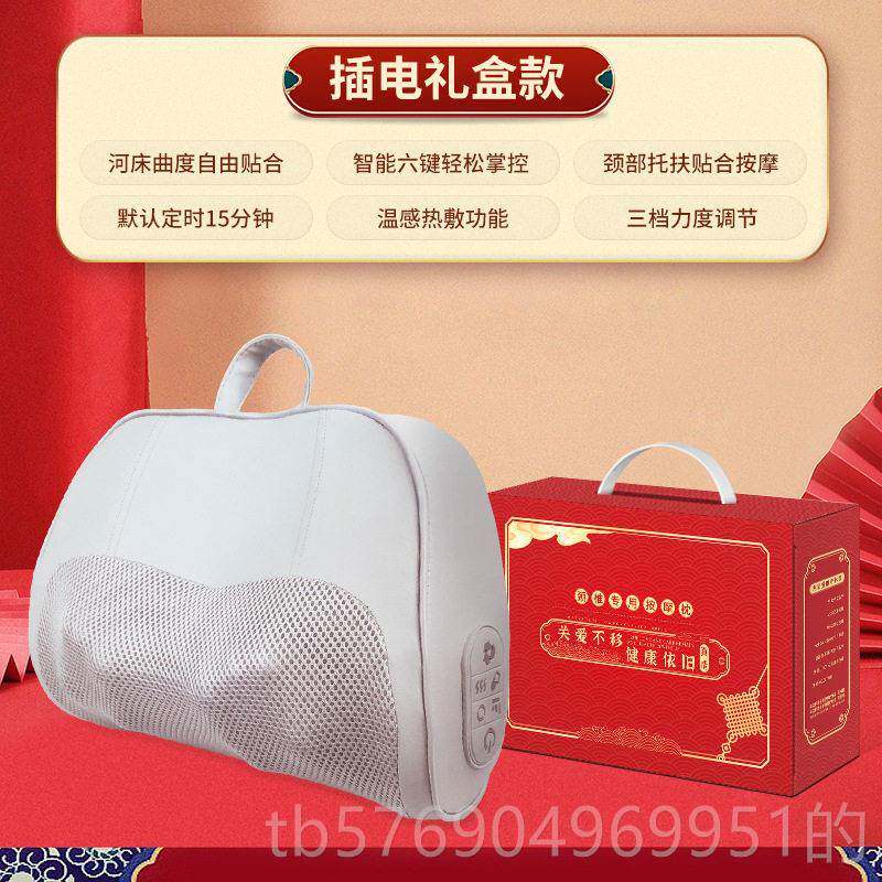 新款颈椎器按摩颈部腰部背部多功腰椎靠垫按摩仪捏全身能电动肩部