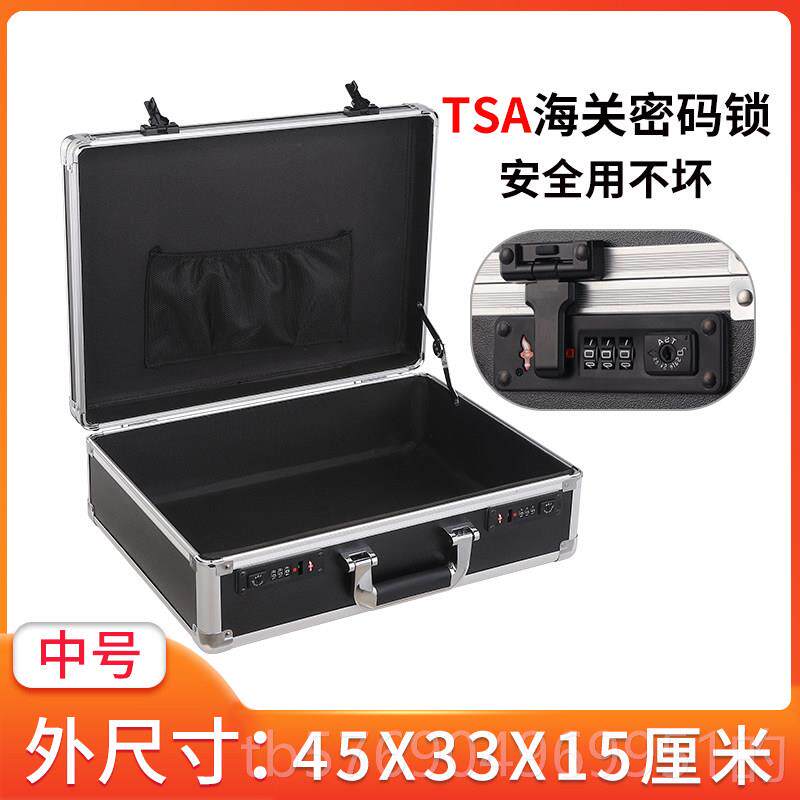新款密码险带收箱装钱现金贵锁重物品储纳物保盒铝合金手提行李箱