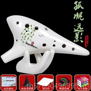 新款 陶笛乐器1摔2孔A初学学C者入门中音生儿童防树脂陶笛C调埙乐