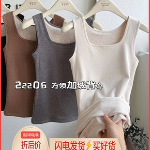 保暖背心方领不带胸垫加厚发热马甲修身网红低领女冬加绒内搭吊带