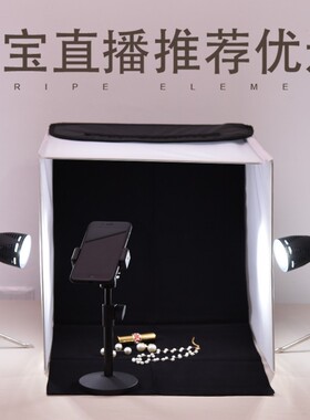 珠宝静物摄影棚 led拍照灯专业LED摄影灯拍摄补光灯桌面小型便携