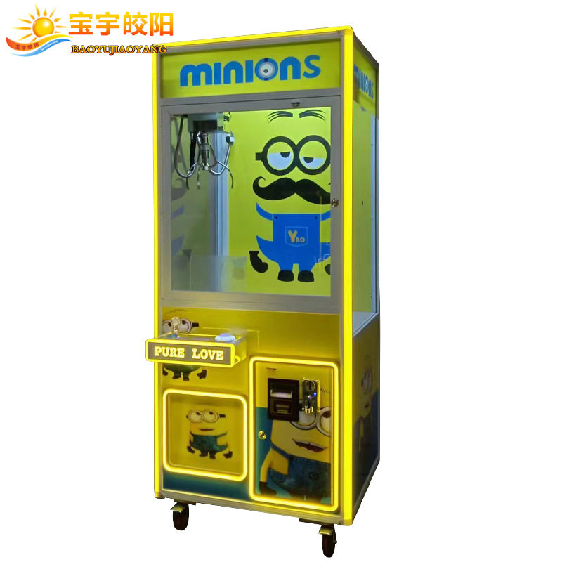 新款商用大型全透明抓娃娃机夹公仔机投币游戏机游乐儿童设备厂家