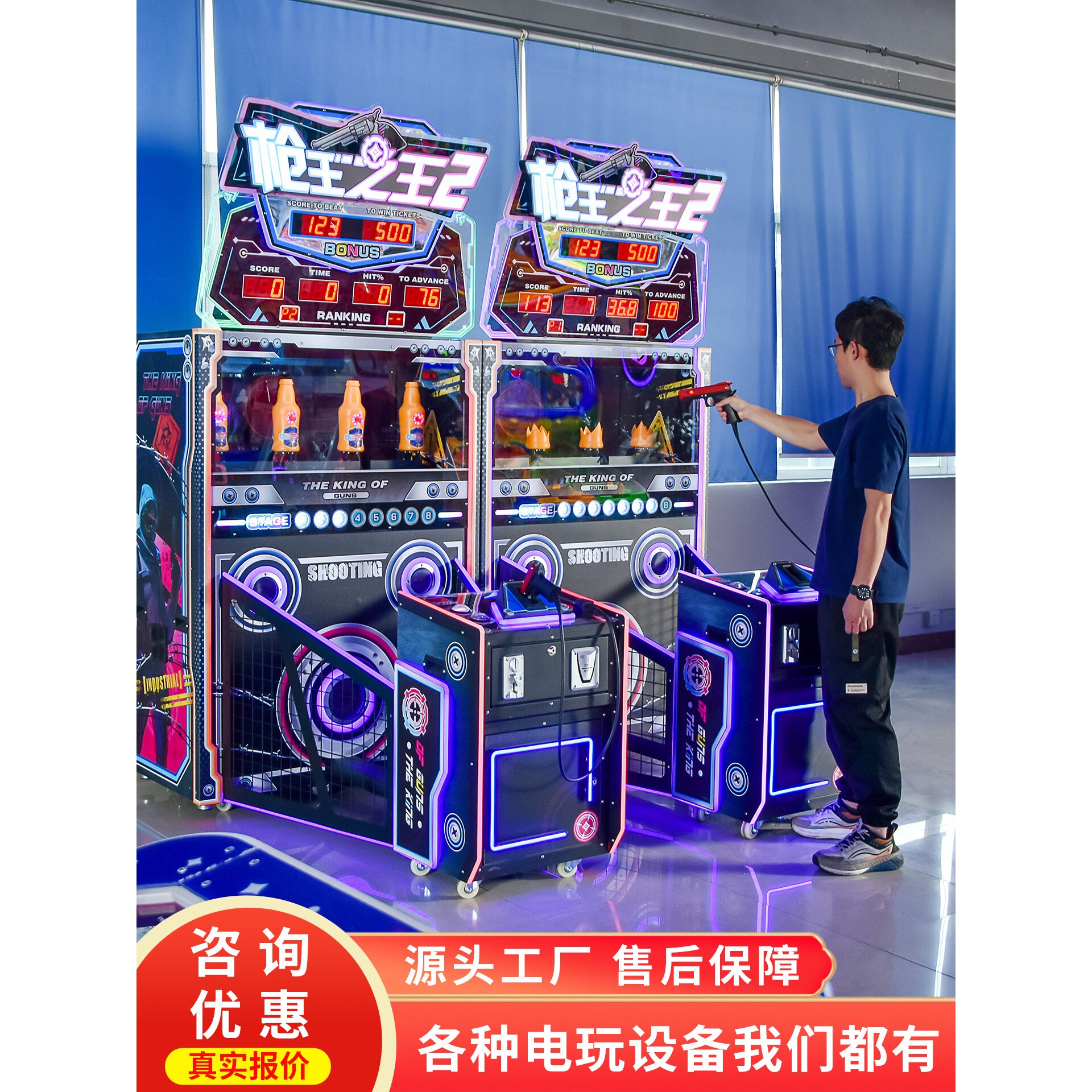 史可威电玩城新款射击游戏机支持联机互动大型模拟训练打靶游艺机