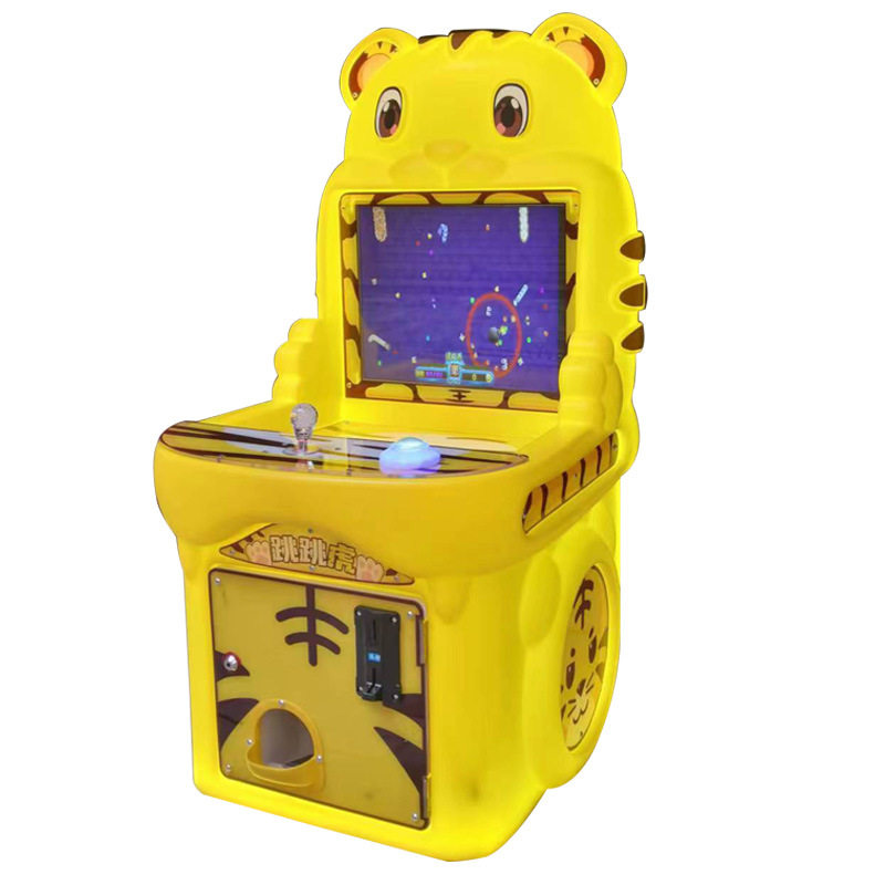 儿童投币打枪射击赛车电玩拍拍乐套牛机弹珠机跳跳虎小萌熊游戏机