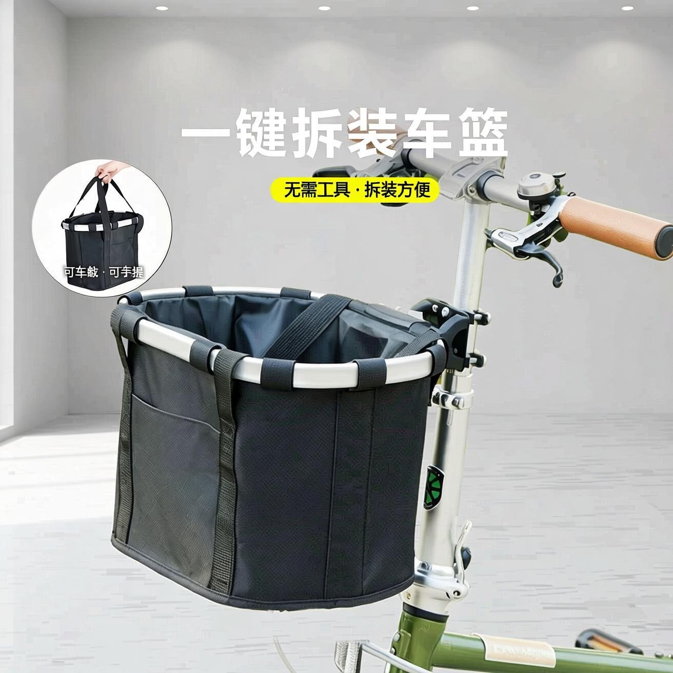 dahon大行折叠自行车车筐前置快拆车篮子车头菜篮包p8p10d10配件