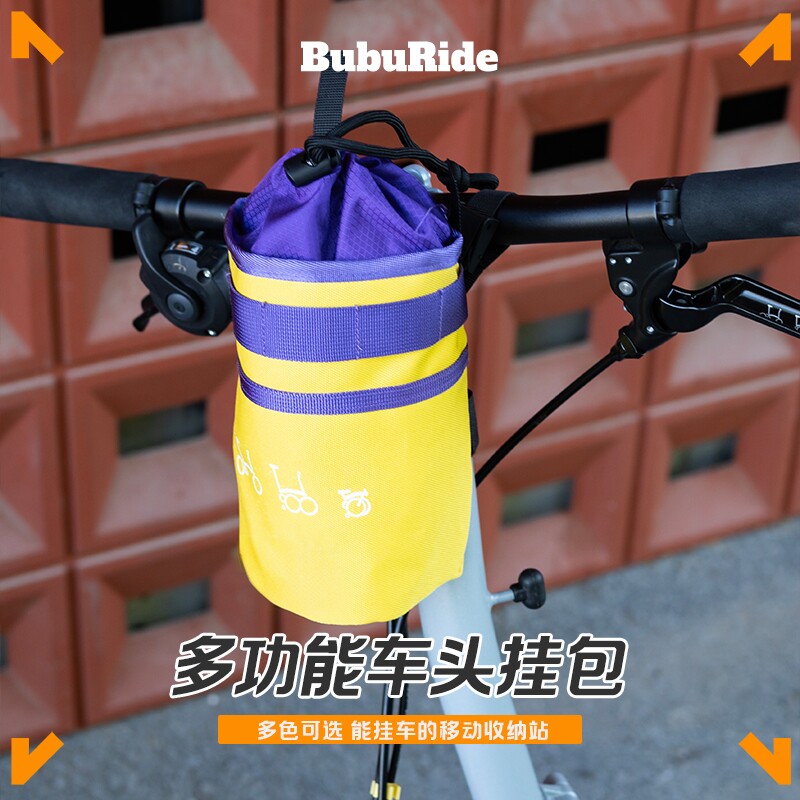小布大行通用折叠自行车挂包车头包配件防水快拆水壶包手机水杯包图片