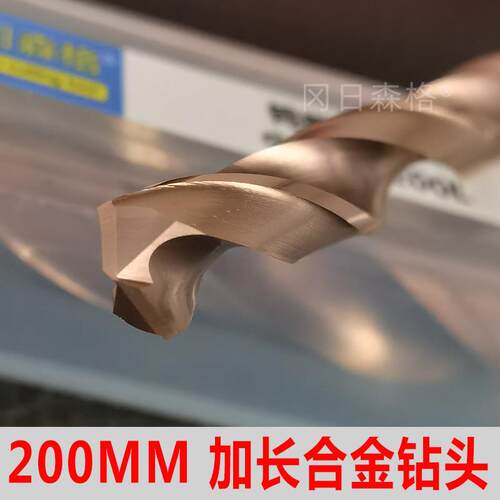 钨钢加长钻头4 5 6 8 10-20MM*200长整体合金钻头 涂层直柄麻花钻