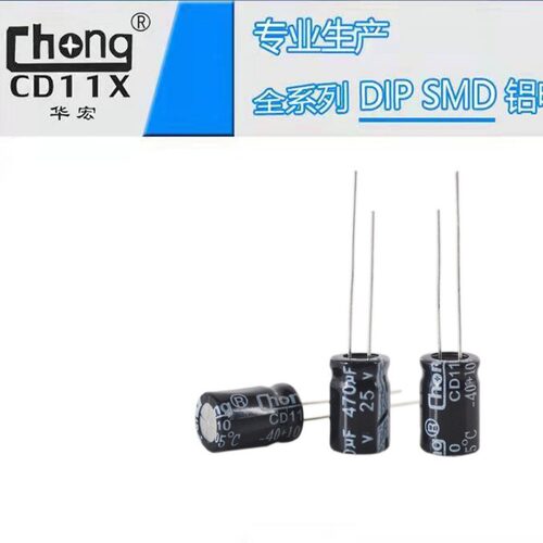 华宏chong 铝电解电容 25V470UF 8*12 厂家供货支持定 制