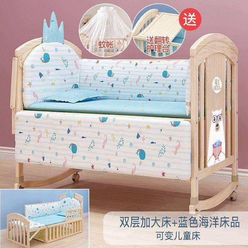 实无品牌/木婴儿床拼大接床可移动宝宝床篮小孩儿童床多功能摇床