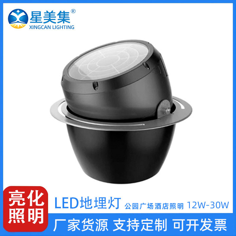 户外可调角度LED草坪地埋灯