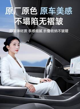 五十游铃牧遮侠D-Max专用汽车阳档折弯框549架加厚遮阳帘前挡