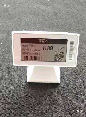 超电子价签牌2.英寸墨市屏T变价低能1耗UGD电子货架水标签