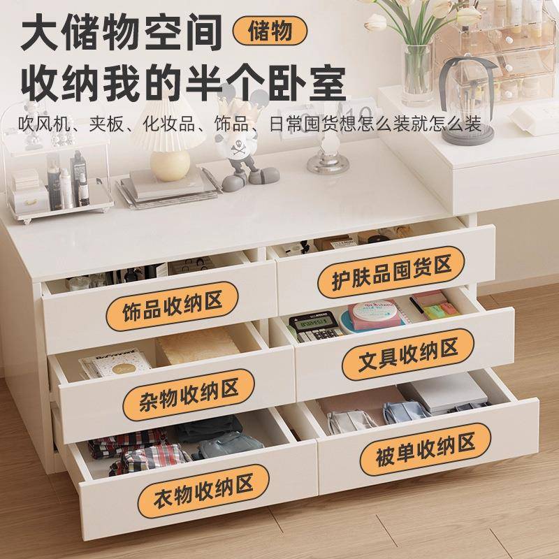 妆台一体现代简约2025新款奶油风转角收台纳妆书桌201梳二合一卧