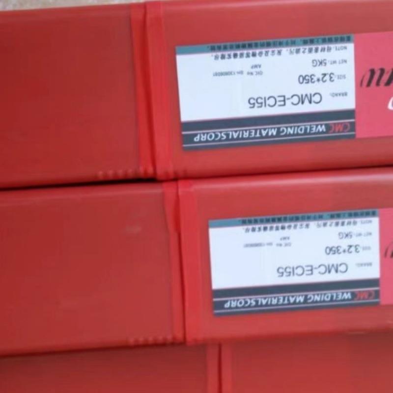 CMC条-E1H0模焊54条热锻模具焊CMC-EH10焊条