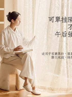 月窗枝纱影窗纱法式镂空蕾LUE免丝光影客厅卧室飘窗阳台打孔帘成