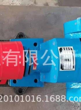 粘度转BZL子泵NYP3.6胶水高树脂沥青稠油粘油机油油齿轮转子泵
