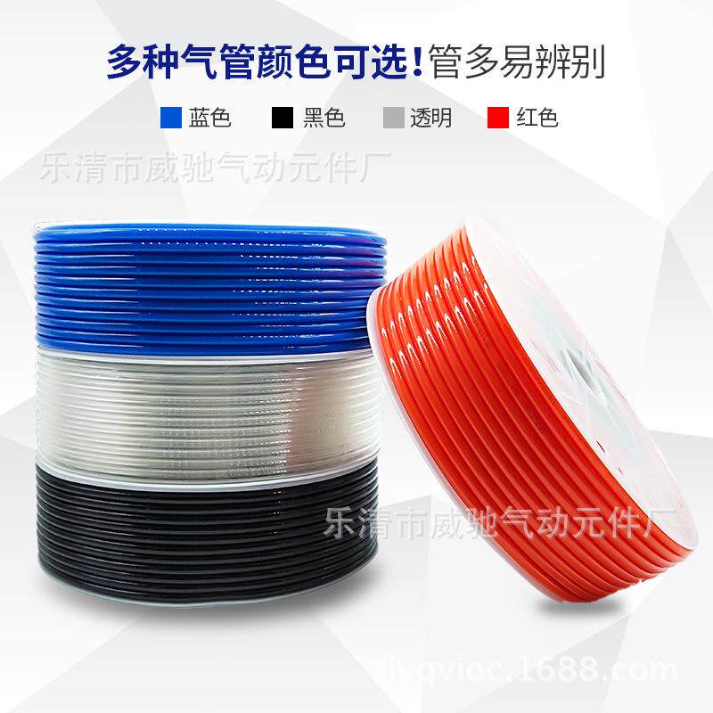 mPU气管8*5/*/10*6.512*8高压气4动空压机软管外径8485m12mm卷6通