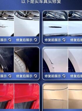 德国汽自喷珍珠白补漆白车色黑色漆车漆面0505XX3划去痕油痕漆笔