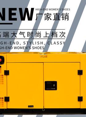 沃1尔驰油发电机组5W家用220v单相6/8/1EJI0/12/柴5/18千瓦静音三