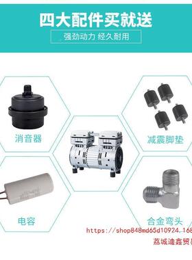 小机型打气泵压见描述机电空压机电机铜550W7空0W8050W无油静音原